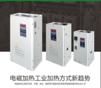 电磁加热炉常用的几种后温控措施